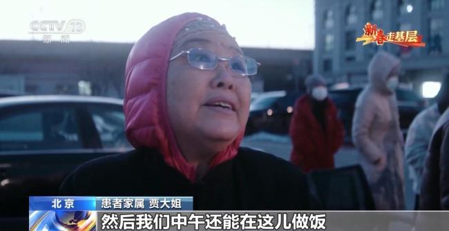 这间小厨房 为白血病患者家庭提供“避风港”