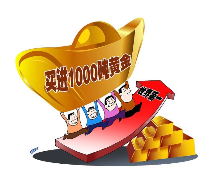 大妈投资黄金多年1根金条净赚10万 大妈经济学再显神威