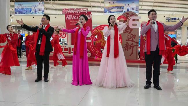 2026大连春运拉开帷幕 文化盛宴温暖旅途