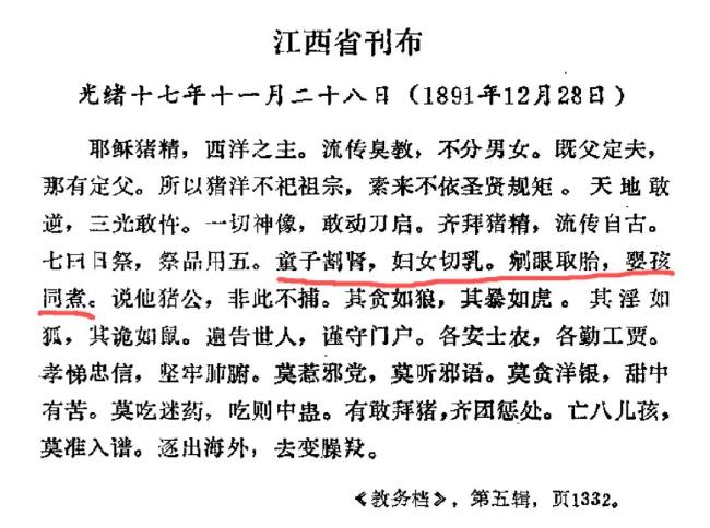 萝莉岛 恶魔岛 揭开黑暗真相