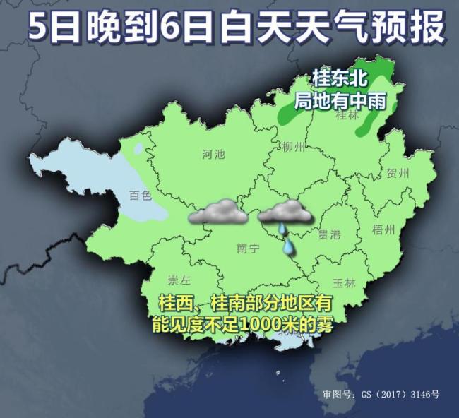 广西开启“升温增湿”模式 雨雾天气增多