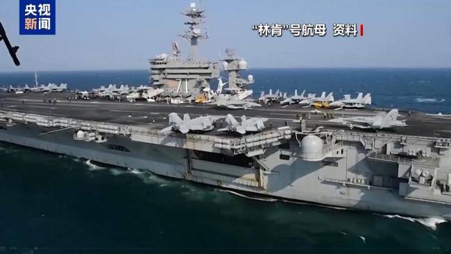 美伊局势变数频生 又发生两起军事摩擦 谈判安排再生变数