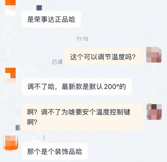 律师解读“空气炸锅温度旋钮是摆设” 功能缺失损害消费者权益
