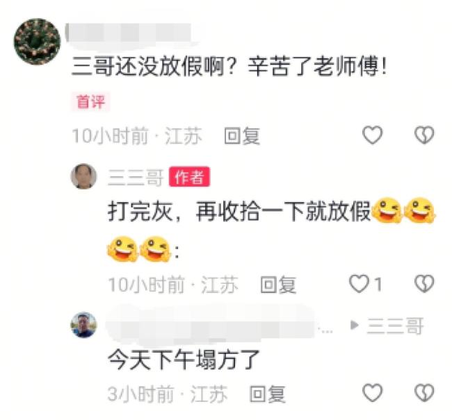 全网牵挂的月港大桥工人大叔报平安