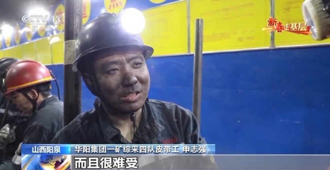 到采煤一线 看奋斗在井下400米深处的“青春力量”