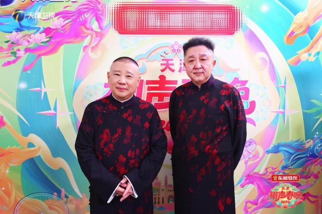 岳云鹏要在天津春晚说完相声再唱歌 相声+脱口秀新体验