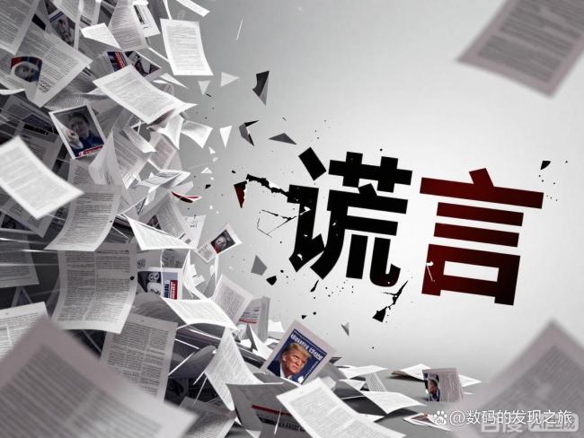 特朗普与爱泼斯坦聚会曝光 权贵网再塌一角