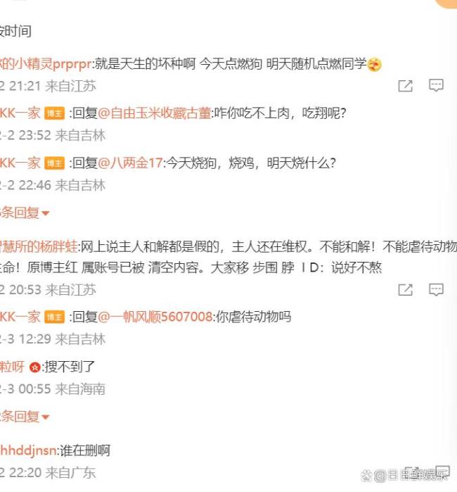 2男孩烧死萨摩耶家长曾提赔1只狗 赔偿协议争议不断