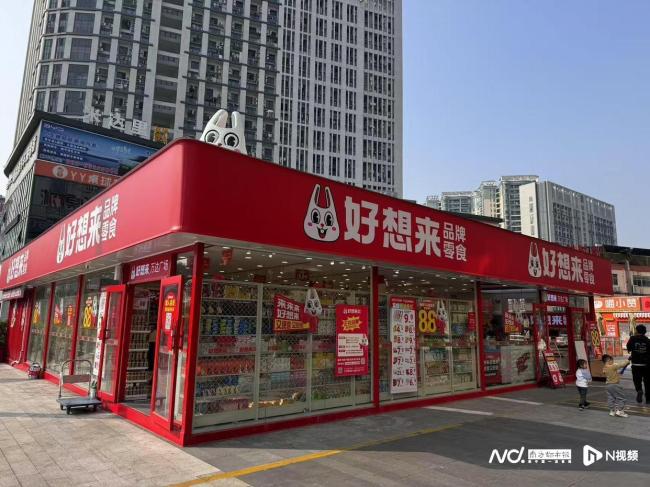 好想来回应初中生被怀疑偷窃留店