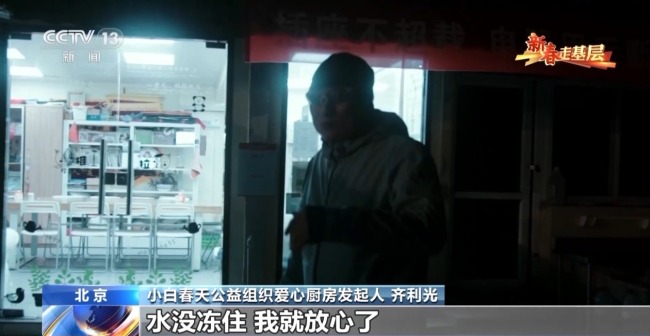 这间小厨房 为白血病患者家庭提供“避风港”