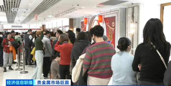 暴跌之后又暴涨,买金卖金都大排长龙,有人透支年终奖赶紧“上车” 金价波动加剧成新常态