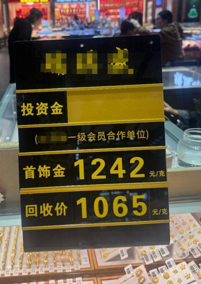 水贝市场黄金麻将半日被抢空