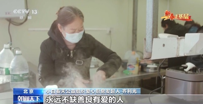 這間小廚房 為白血病患者家庭提供“避風(fēng)港”