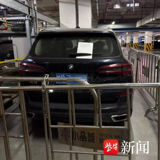 宝马停商场8101小时 停车费16900元 车主去向成谜