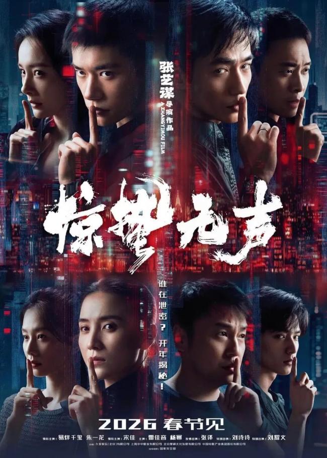 宋佳以黑龍江政協(xié)委員身份回到家鄉(xiāng) 不忘根脈助力發(fā)展