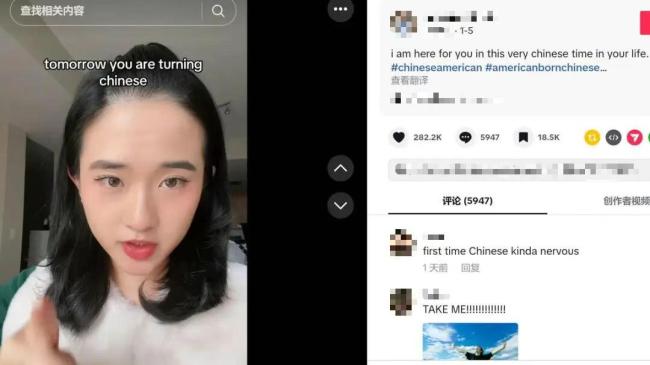 老外为什么爱上中国