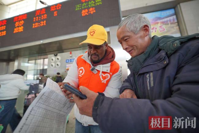 武昌火车站现“洋雷锋” 外籍志愿者助力春运