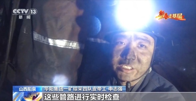 到采煤一线 看奋斗在井下400米深处的“青春力量”