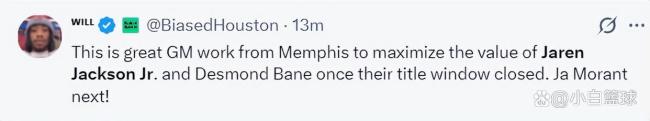 灰熊爵士8人大交易 小贾伦换三首轮