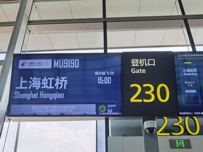 C919国产大飞机也要投入春运 川渝地区重点执飞