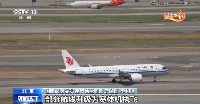 增设航线 C919国产大飞机也要投入春运