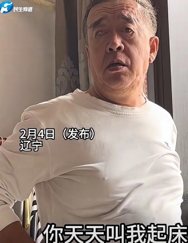 女儿一句话让叫起床的爸爸沉默了 欲言又止默默拉上窗帘