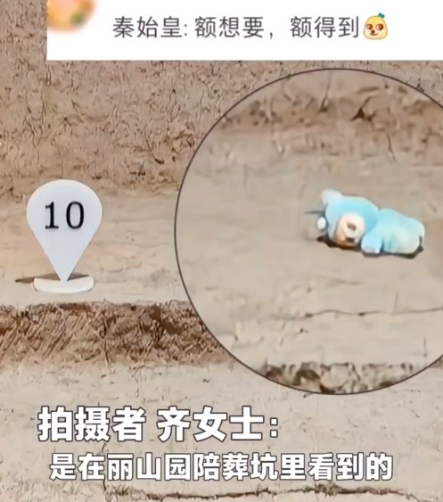 秦始皇陵陪葬坑现labubu！女子在兵马俑不慎掉落一只labubu 