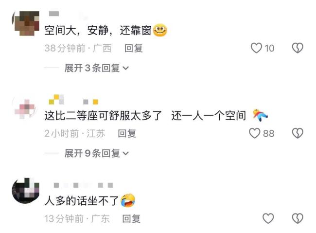 12306复兴须眉自带折叠椅坐高铁 妥当限定可佩戴