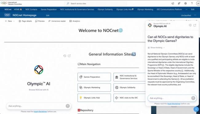 国际奥委会官宣联手阿里千问 中国AI引领奥运智能化未来