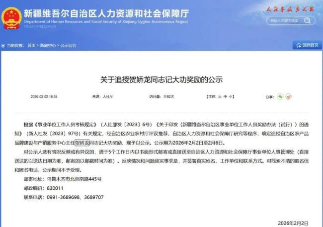 娇龙月季已安放在娇龙厅 珍贵花朵历经4000公里抵达