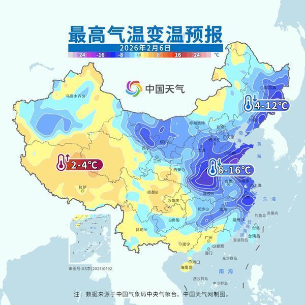 寒潮发威 中东部局地降温超20°C 冷暖格局逆转