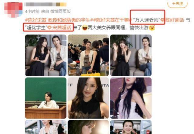 45岁陈好现身北京,衣着邋遢三角区显眼,网友:怎么老成这样了!时代真的变了