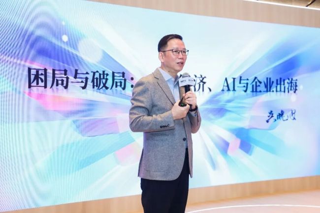 吴晓波：2026年AI进入适者生存战 探索无人区