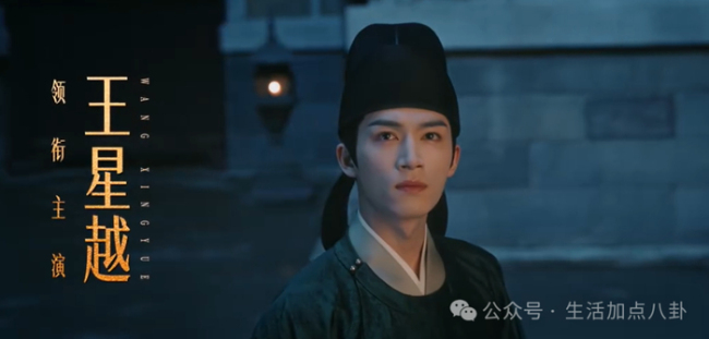 白鹿回应唐宫奇案热度6500 最后一部高强度打戏