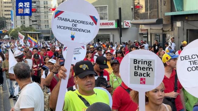 大批委民众举行游行向美国喊话 谴责侵犯主权行径