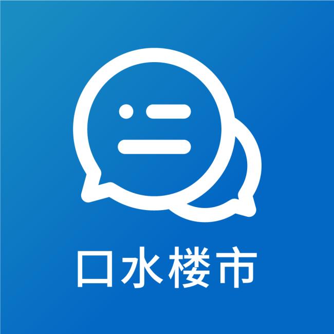 须眉住40层因每天等电梯20分钟卖房 告别漫长恭候