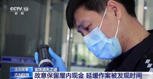 警方抓获首饰窃贼 巧妙伪装难逃法眼