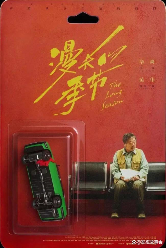 娱评人：不要因为题材错过《生命树》 慢热精品值得等待