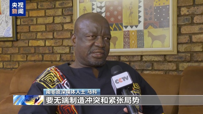 國際人士：高市錯誤言論違反國際法和國際秩序準則