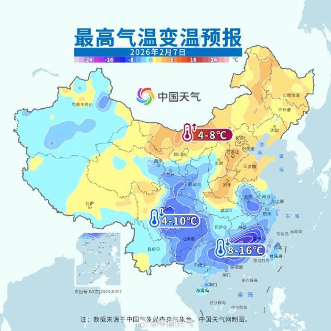 春运首场寒潮降温日程 多地气温骤降
