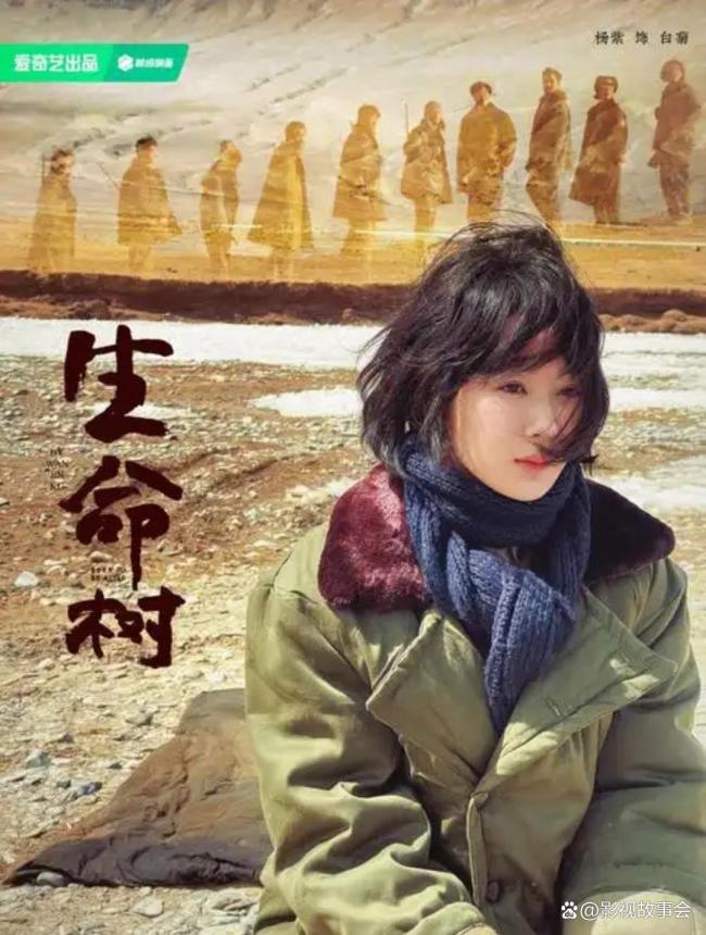 娱评人：不要因为题材错过《生命树》 慢热精品值得等待