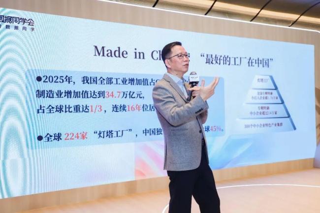 吴晓波：2026年AI进入适者生存战 探索无人区