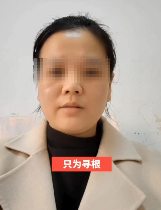 女子为患癌养父母养老送终后寻亲 成功找到湖南亲人