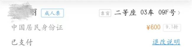年轻人跨1200公里给苏东坡庆生 千年情谊跨越时空