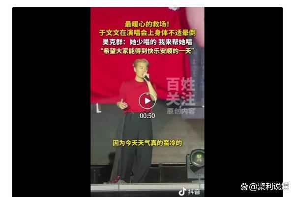 吴克群在贵阳农村放鞭炮庆过年 暖和举动暖东谈主心