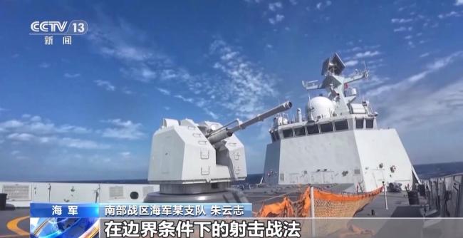 南部战区海军舰艇编队训练画面 实战检验核心能力