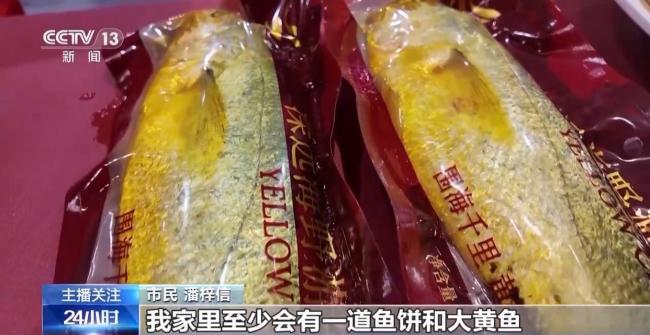 多地新年氛围感已拉满 年货市集热闹非凡