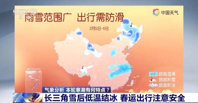 烂暴雪是什么雪 湿雪来袭扫视安全