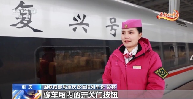 坐过站怎么办 春运坐火车出行指南