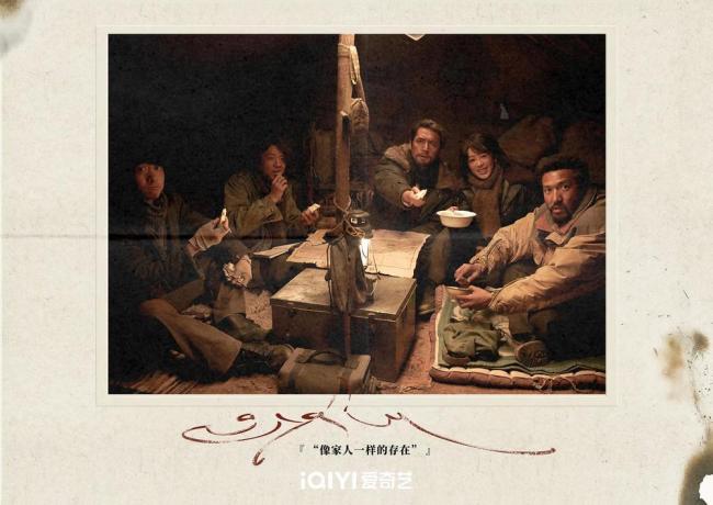 《人命树》是第二个《得闲谨制》吗 流量与口碑的博弈